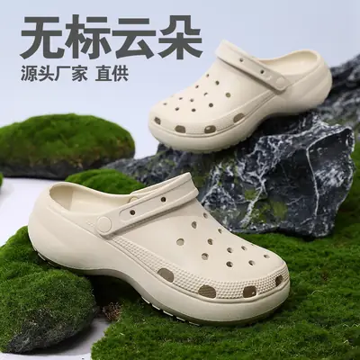 Kajia Yunduo Unbranded Perforated Shoes for Women, Eva Slippers for Outdoor Wear, Height-Increasing Thick-Soled Anti-Odor Closed-Toe Slippers Wholesale