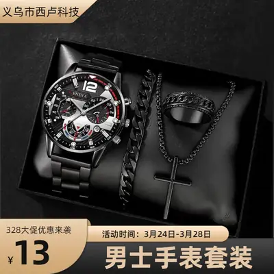 Men's Geneva Quartz Watch with Cross Necklace Set