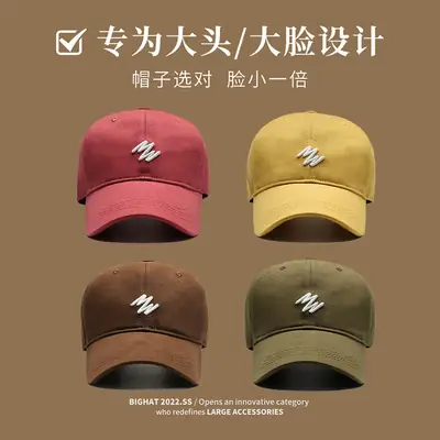 2024 Red Baseball Cap Big Face Size