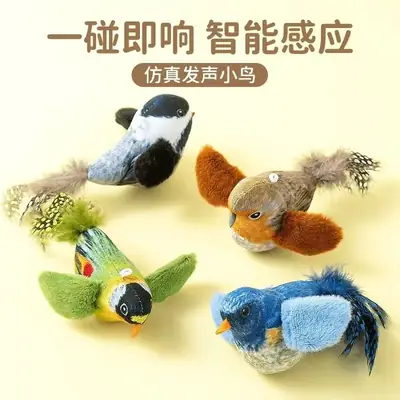 Cat Toy Sound Birds Simulation Will Call Birds to Hang Cat Toys