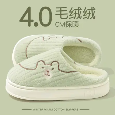Women's Fleece Lined Slippers Winter Warm Cotton