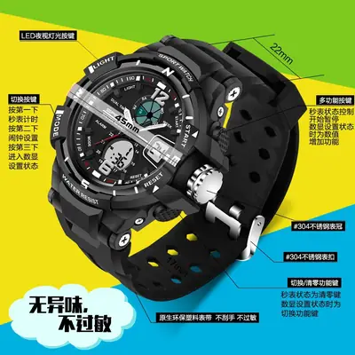 Sanda Couple Electronic Watch Waterproof Sports Watch