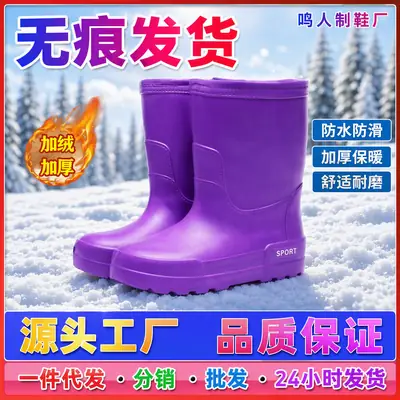 2023 Winter fleece-lined Fishing Shoes Waterproof Snow Rain Shoes Non-slip High Kitchen EVA Warm Boots Lightweight Non-slip