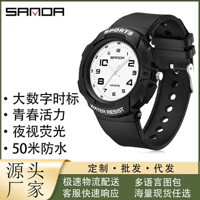 Sanda Black Waterproof Sports Watch for Men Women