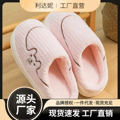 Women's Cotton Warm Slippers Winter Indoor Home