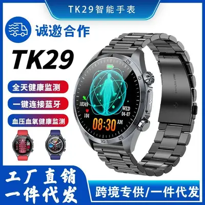 Tk29 Smart Watch with ECG & Waterproof Sports Modes