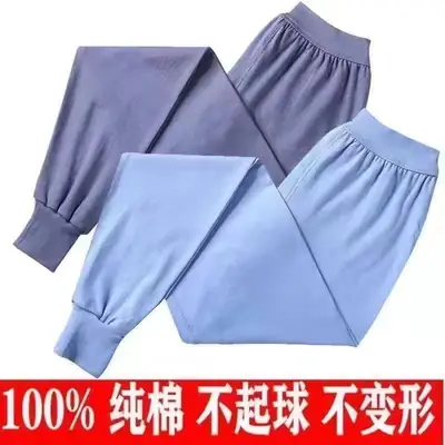Cotton Men's Autumn Trousers Adult Autumn and Winter Loose plus size Plus Fertilizer High Waist Pants Cotton Wool Pants Warm Bottoming Pants