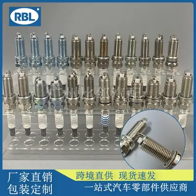 Bosch Cross Border Spark Plugs 0241235752