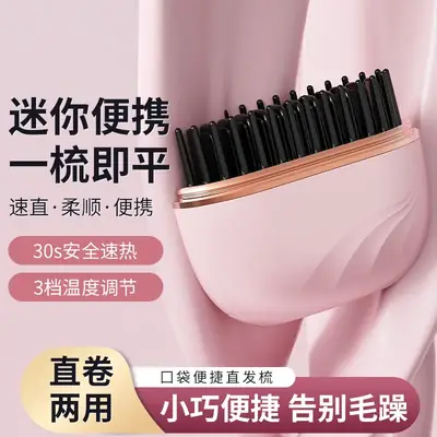 Wireless Hair Straightener with Soft Brush & Negative Ion Technology