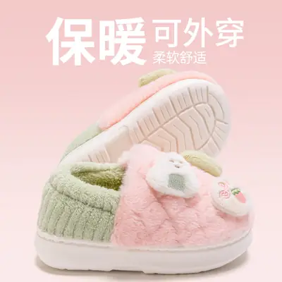Kids Cotton Warm Slippers Winter Indoor