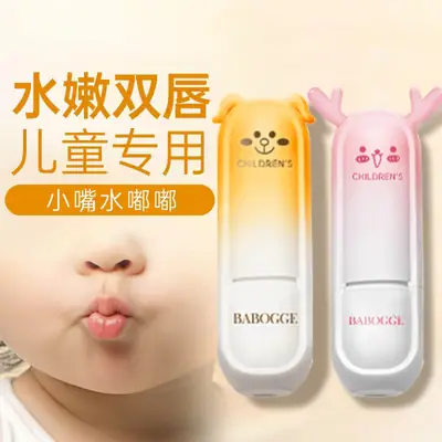 Babogge Anti-Dry Lip Balm for Kids