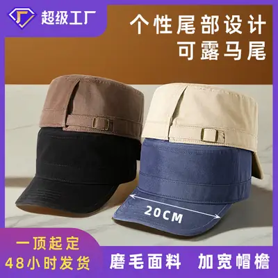 Men Women Oversized Adjustable Baseball Caps Black
