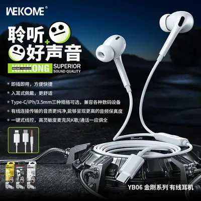 WEKOME Wired In-Ear Headset for Apple Huawei Oppo Xiaomi