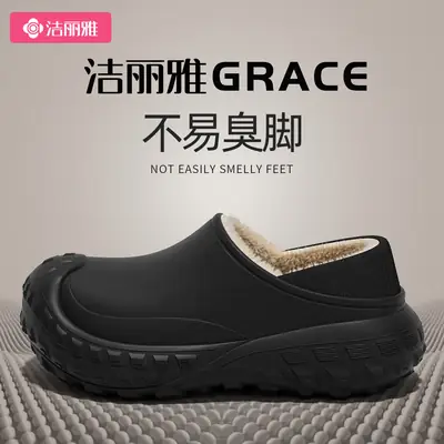 Women Winter Slipper Black Non Slip Warm