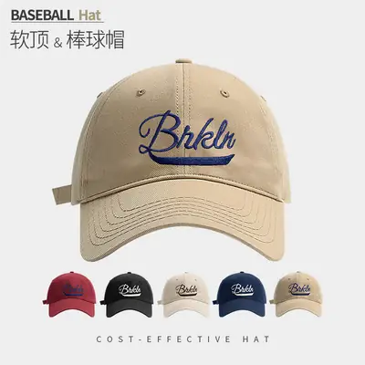 American Retro Embroidered Baseball Hat Men Women Wide Brim Soft Top
