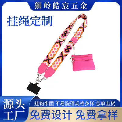 Cross-Border Mobile Phone Lanyard Strap with Detachable Coin Purse