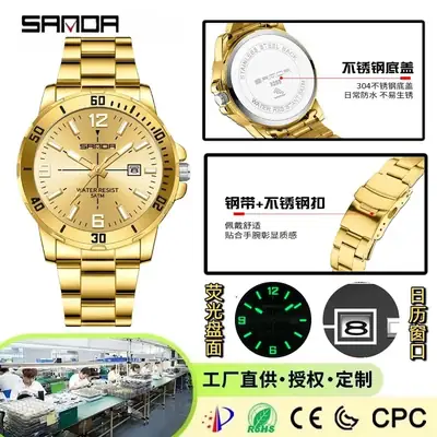 Sanda Gold Plated Men's Quartz Watch Large Dial Waterproof Belt