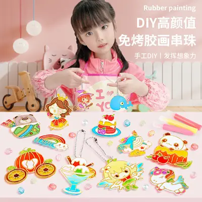 DIY Crystal Glue Cake Series Painting Toy 12 Designs