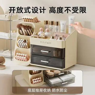 Large Capacity Makeup Storage Box with Pen Holder