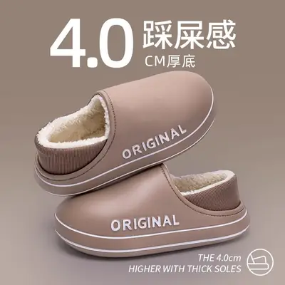 Men's Plush Winter Cotton Slippers Non-Slip Warm