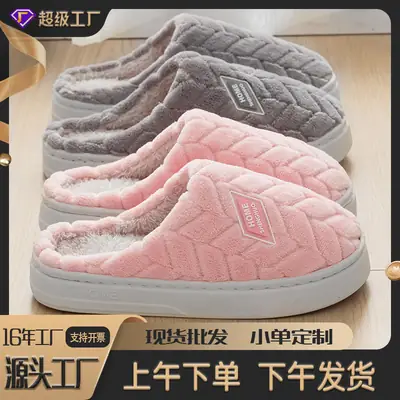 Women Cotton Warm Slippers Baotou Winter Pair