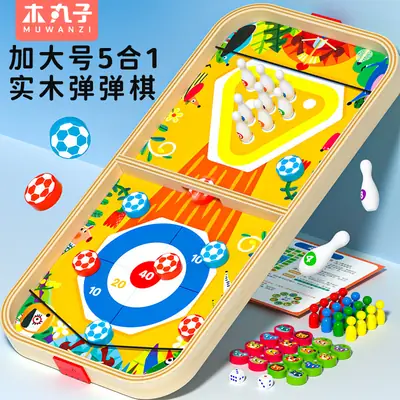 Children's Multifunctional Bouncing Chess Board Game Parent-Child Interactive Desktop Ejection Toy Bowling Fun Flying Chess Board