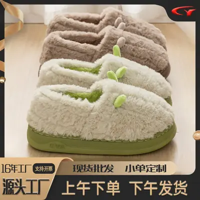 Winter New Eva Thick-Soled Horn Plush Cotton Slippers for Couples, Cute Men and Women, Bag Heels, Warm Cotton Shoes Wholesale