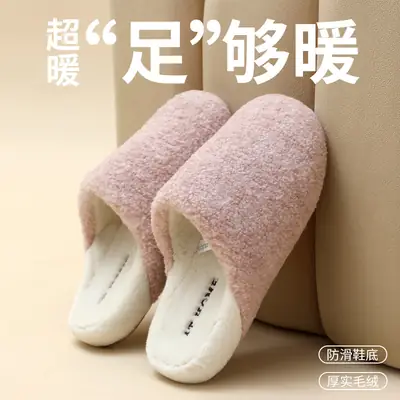 Women's Winter Cotton Slippers Non-Slip Warm