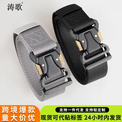Men's Tactical Nylon Belt Black Silver Buckle