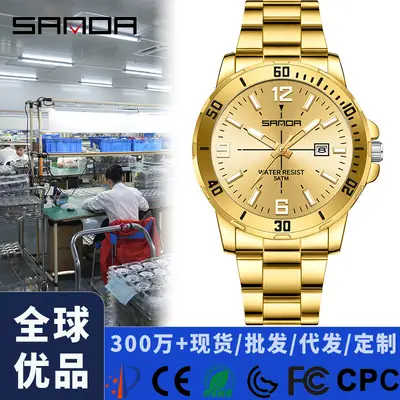 Sanda Gold Watch Waterproof Luminous Quartz Steel Band