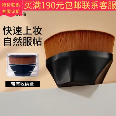 No. 55 Lamera Petal Foundation Makeup Brush