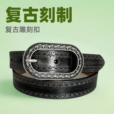 Vintage Black Embossed Leather Belt with Silver Buckle