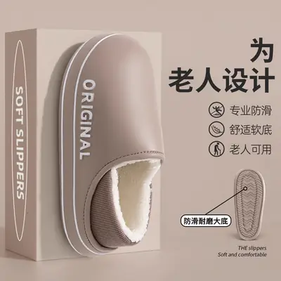 Waterproof Cotton Slippers for Elderly Men Winter Warm Non-Slip