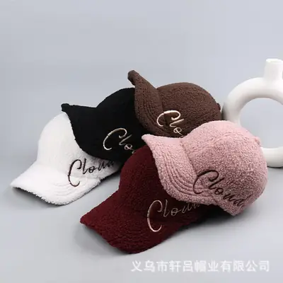 Women's Lamb Velvet Embroidered Baseball Cap Beige