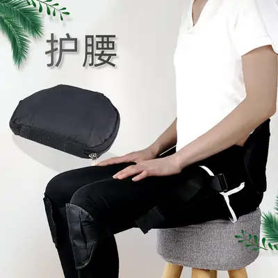 Adjustable Black Posture Correction Belt for Adults