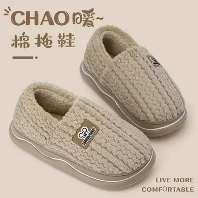 Nanbo Wan Baotou Cotton Slippers Men's Autumn and Winter Indoor Warm Thick Bottom Couple's Household Wool Plush Cotton Shoes Women's Wholesale