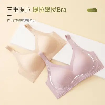 5D Litching Underwear Round Full Class 7A Antibacterial Soft Support Bra
