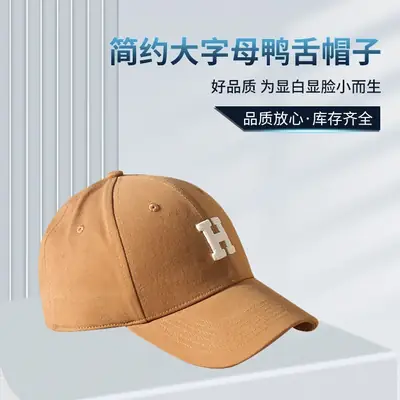Orange Pure Cotton Baseball Cap for Men Women