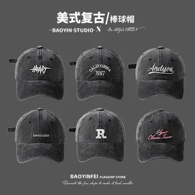 Gray "Andyou" Wash Denim Baseball Cap Women