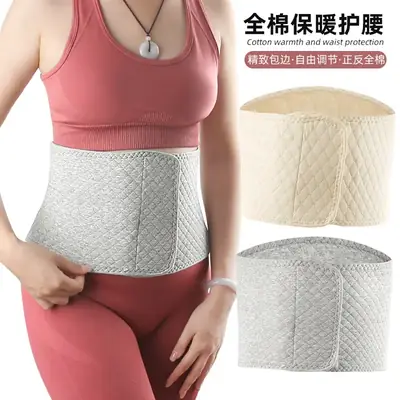 Women's Warm Waist Belt Grey Cotton for Autumn Winter