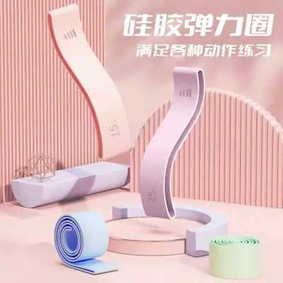 elastic belt hip fitness elastic belt female resistance tensile belt hip training hip titty artifact hip ring belt hip trainer