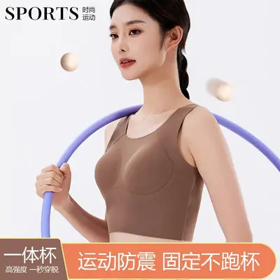 Black Seamless Sports Bra for Women