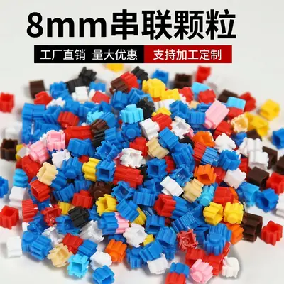 Small Particles Compatible with Lego 8mm Loose Connecting Building Blocks Children's DIY Assembly Educational Toys Wholesale by Weight