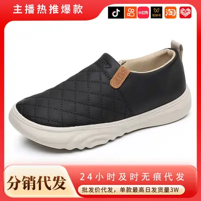 Women Slip-On Loafers Cream Quilted Soft Sole