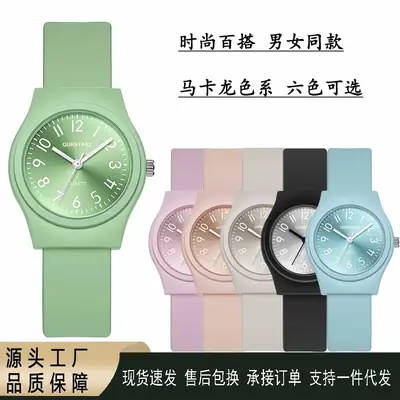 Women's Black Silicone Casual Watch with Digital Display