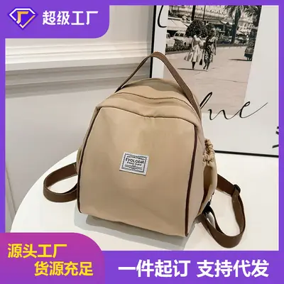 Women's Beige Leather Shoulder Bag Large Capacity College Work