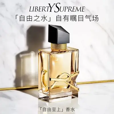 YS Freedom First Ladies Perfume 30ml Long Lasting Light Fragrance