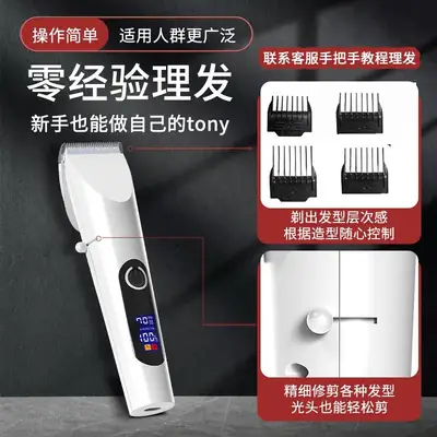 Electric Hair Clipper with 2-5 Speeds & Micro Adjustment