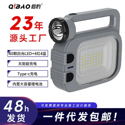 Solar Powered Camping Light with Strong Flashlight & Long Range