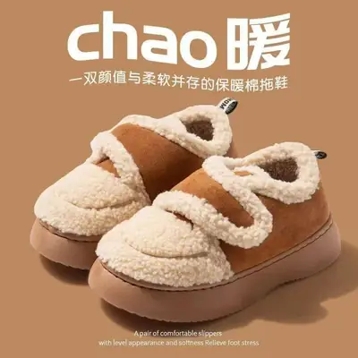 Winter Fleece Lined Women's Shoes Brown Non-Slip